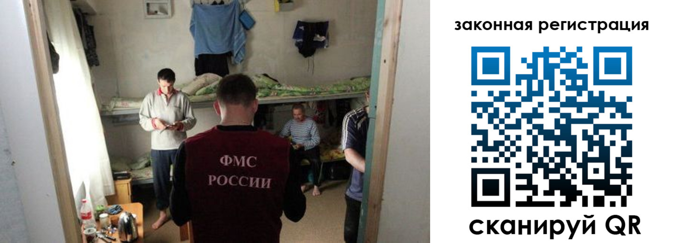 временная регистрация купить в Ясногорске